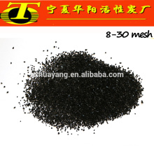 8-30mesh Coconut shell charcoal water treatment media